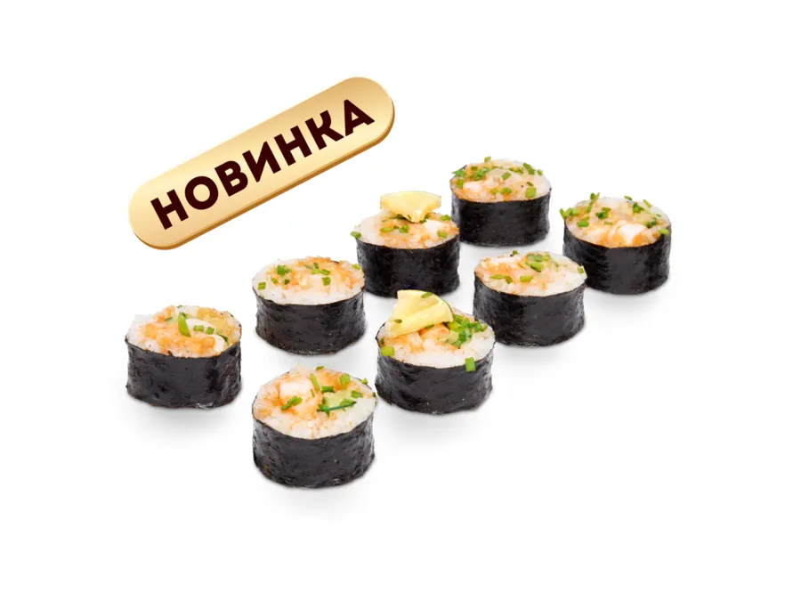 Том ям ролл